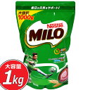 ★ネスレ ミロ★大容量 1000g 1kg★Nestle M