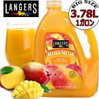 ★LANGERS★濃厚！マンゴーネクター 大容量1ガロン/3.78L★ランガーズ★マンゴー マンゴージュース 果汁20％ MANGO NECTAR 業務用 南国