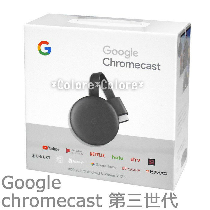 ֡chromecast 軰ѤΥƥӤYOU TUBEʤɤưGA00439-JP chromecast3 ७㥹3 Google  ޡȥե 軰 㥳 HDMI ȥ꡼ߥ chromecast ७㥹 google  㥹ȡפ򸫤