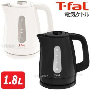 ★T-FAL 電気ケトル 1.8L デルフィニアップ ティファール★電気ポット 即沸き 生活家電 大容量 一人暮らし 単身 夫婦 1800ml KO1738JP 1250W おしゃれ かわいい ギフト 贈り物 プレゼント 新築祝い 一人暮らし 新婚 結婚祝い 新生活 インテリア おしゃれ 家電 便利 便利家電