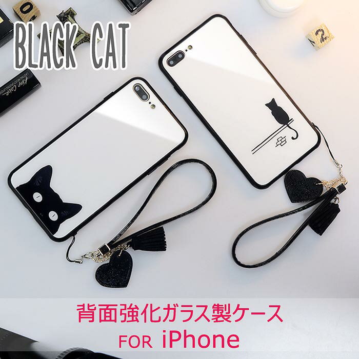 【即納】【メール便送料無料】iPhoneX iPhone11 ケース カバー 猫 ストラップ付き 強化ガラス iPhone 黒猫 ねこ iPhoneケース 猫耳 Pro Max iPhoneXR XS X/XS モノトーン かわいい おしゃれ レディース 猫グッズ 猫好き ギフト プレゼント 大人 10代20代30代40代50代60代