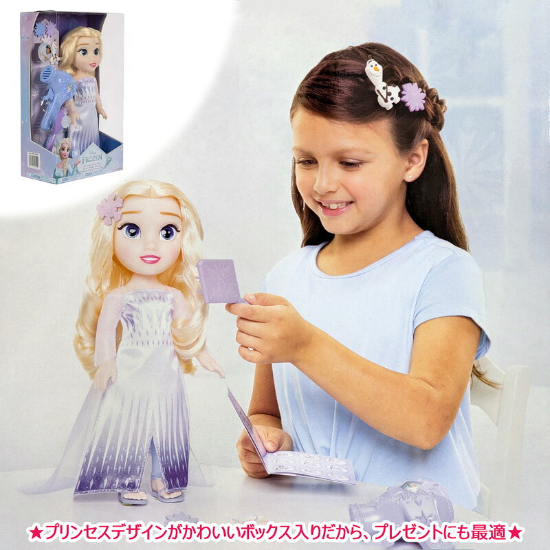 【ラッピングあり】ディズニープリンセス お人形&ヘアプレイセット 35cm Disney デ...