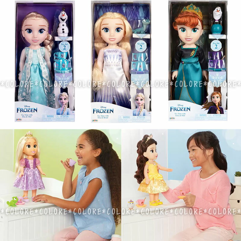 プリンセスの可愛いお人形セット ディズニープリンセス お人形ティーカップセット 35cm Disneyディズニー ドール アリエル ベル ラプンツェル 子ども用 誕生日プレゼントギフトクリスマス女の子用おもちゃ玩具アナと雪の女王アナ雪美女と野獣人魚姫エレナジャスミン プリンセスの可愛いお人形セット ディズニープリンセス お人形ティーカップセット 35cm Disneyディズニー ドール アリエル ベル ラプンツェル 子ども用 誕生日プレゼントギフトクリスマス女の子用おもちゃ玩具アナと雪の女王アナ雪美女と野獣人魚姫エレナジャスミン