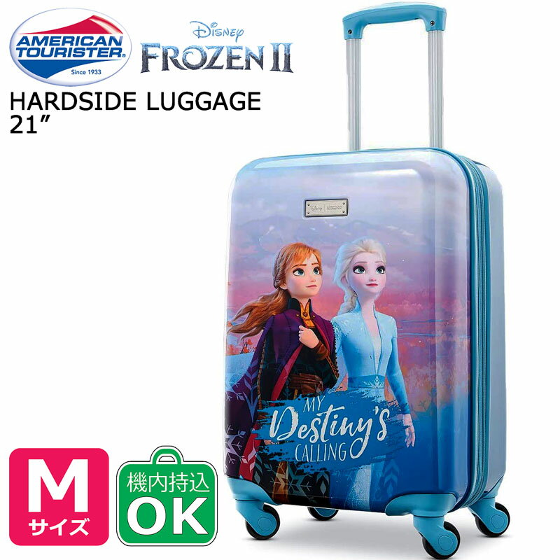 【激安!!】【高品質/機内持込】American Tourister アメリカンツーリスター アナと雪の女王2 Mサイズ ハード キャリーバッグ スーツケース アナ雪 サムソナイト ハードキャリー 子供用 子ども用 誕生日 クリスマス プレゼント 可愛い Disney アナ エルサ オラフ 旅行バッグのサムネイル