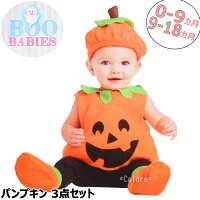 2歳女児 安くて可愛いハロウィン仮装 みんなプレゼントしたくなる 予算3 000円 のおすすめプレゼントランキング Ocruyo オクルヨ