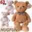 【新作!! リボン付き】【HUGFUN】コストコ テディベアー くま クマ 熊 ぬいぐるみ 25インチ 63cm フラッフィー テディベア ハグファン costco くまのぬいぐるみ 飾り ギフト プレゼント 誕生日 ホワイトデー お祝い クリスマス 女の子用 子供用 子ども用 おもちゃ 男の子用