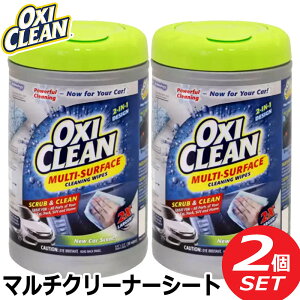 【2個セット】★OXICLEAN 大判サイズ ウェットシート マルチサーフェスクリーニングワイプ 多目的ウェットシート オキシクリーン コストコ 車用 家庭用 掃除シート お掃除シート ウェットワイプ 車内用 車用 業務用 大容量 MULTI-SURFACE CLEANING WIPES