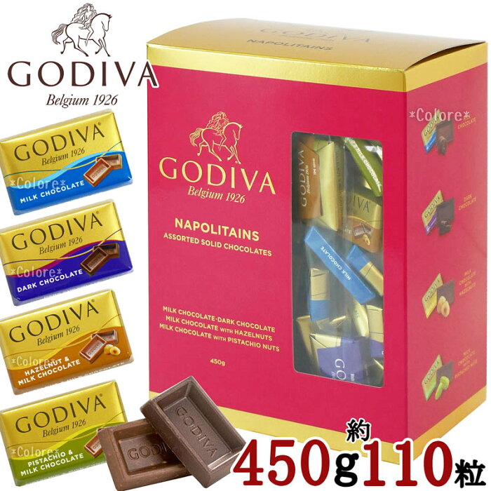 【クール便】★GODIVA ゴディバ★ナポリタン 大容量 450g 約110粒入り★限定 チョコレート トリュフ お土産 NAPOLITAINS バレンタイン ホワイトデー おもたせ ティータイム高級海外ラッピング個包装 お配り用 配布用景品ギフトプレゼント贈り物ハロウィンお菓子かわいい