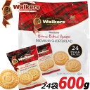 【個包装】Walkers★プレミアムショートブレッド 大容量 600g 24袋★ウォーカー ウォーカーズ SHORTBREAD ショートブレッド クッキー 小分け包装 バタークッキー パーティー 配布用お菓子 ハロウィン クリスマス おしゃれ かわいい 輸入菓子 駄菓子 ギフト プレゼント 贈り物