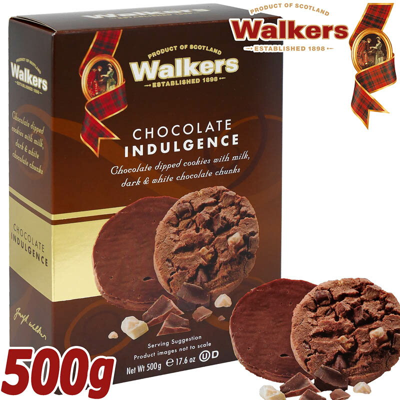 【クール便】【贅沢チョコレート】★Walkers チョコレートインダルジェンスクッキー 大容量 500g ウォーカー ウォーカーズ ショートブレッド チョコチャンク ダーク ホワイトチョコ CHOCOLATE Cookiies チョコがけ チョコチップクッキー チョコクッキー イギリス