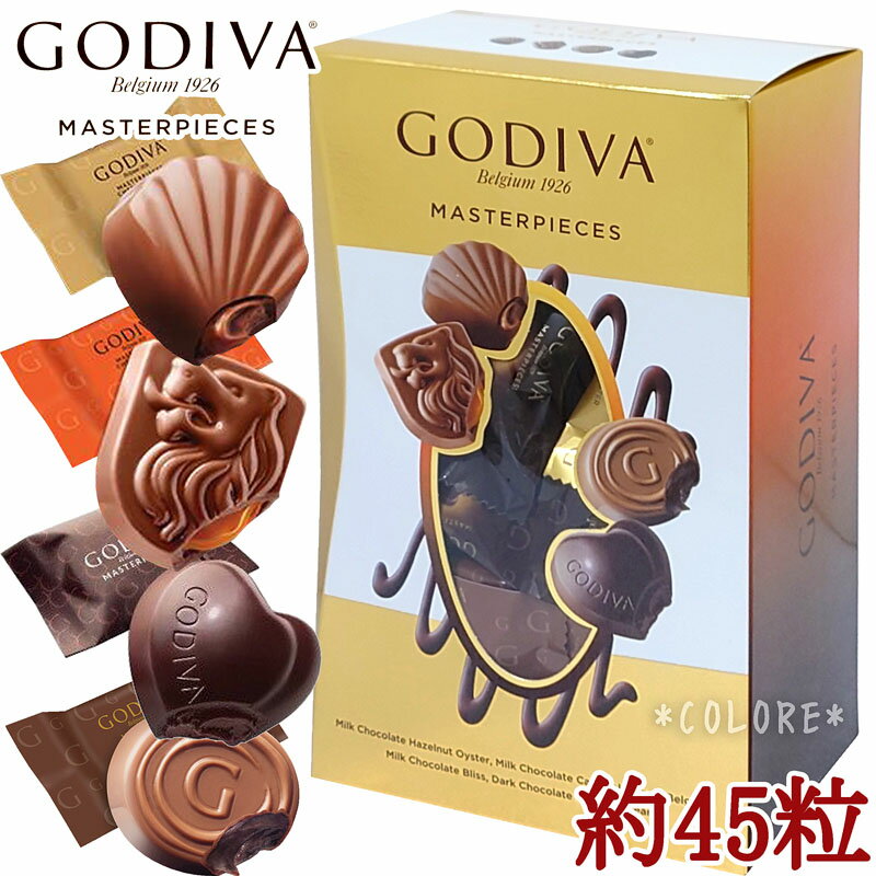 ★GODIVA ゴディバ★マスターピース 大容量 360g 約45粒入り 45粒 4種 アソート 限定 チョコレート トリュフ お土産 MASTERPIECES バレンタイン ホワイトデー おもたせ ティータイム高級 海外ラッピング個包装 お配り用配布用景品ギフトプレゼント贈り物ハロウィンお菓子