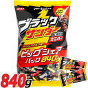 【大容量】ブラックサンダー 840g 約64袋 業務用 ビッグシェアパック チョコレート 配布用お菓子 小分け たっぷり 個包装 ハロウィン用お菓子 お得用 駄菓子 お得用 バレンタイン 義理 たっぷり かわいい 日本製 詰め合わせ イベント パーティー BIGサイズ 景品