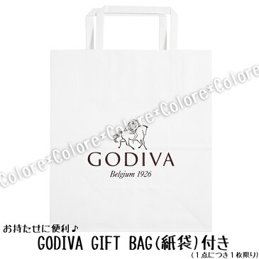 【SALE】【クール便】★GODIVA ゴディバ★限定ボックス 12粒入り ギフトバッグ付き★チョコレートアソートメント バレンタイン ホワイトデー お土産 おもたせ ティータイム パーティー 高級 海外 チョコレート トリュフ ラッピング済み ギフト プレゼント 贈り物