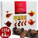 ★ハムレット★クリスピー チョコレートチップス 赤★4種アソート 500g(125g×4箱) Hamlet Crispy Belgian Chocolate Thins チョコチップス ミルクダーク キャラメル オレンジ ストロベリー ベルギー製 大容量 業務用 トッピング スイーツ ギフト 箱入り