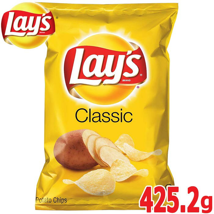 ★Lay's Classic しお味 大容量 425.2g★フリトレー レイズ クラシック 塩味 ポテトチップス アメリカ 海外 パーティー イベント 景品 海外 ポテトチップス POTATO CHIPS おやつ 業務用 お得用 FRITO-LAY スナック