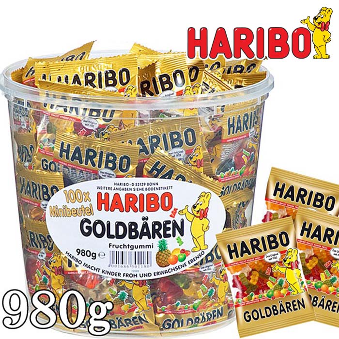 【クール便】HARIBO★ハリボ★ゴールドベア大容量980g/約100袋入り/GOLDBARENドラム入り/濃縮還元グミ/グミ/お徳用/小分け/配布用お菓子/業務用/お得用