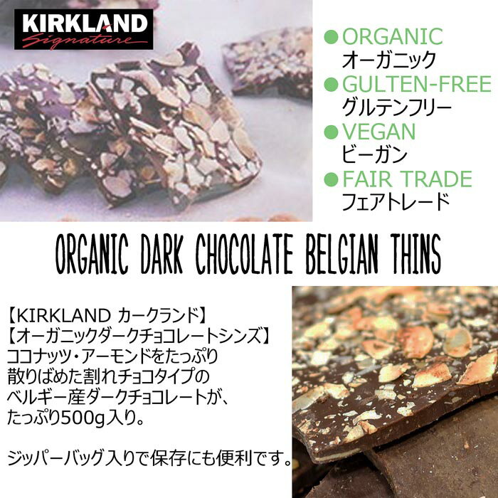 【クール便】【ベルギー製】KIRKLAND★オ...の紹介画像2