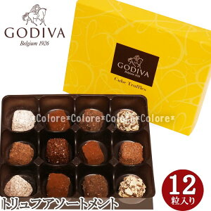 【ホワイトデーSALE】★GODIVA 限定サブレショコラ 10個入り★ギフトバッグ付き チョコレート クッキー トリュフ バレンタイン ホワイトデー ギフト プレゼント 贈り物おもたせ トリュフ ラッピング 個包装 ばらまき バラマキ 本命用 義理 おかえし かわいい おしゃれ