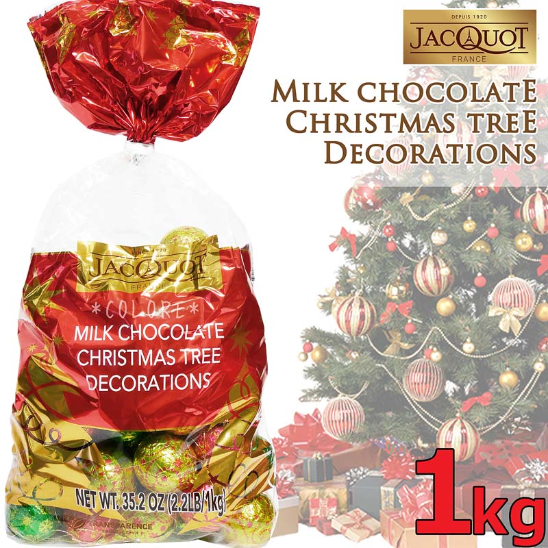 フランス製★ジャコー★ミルクチョコレート★大容量 1kg★クリスマスツリーオーナメント 飾り パーティー イベント JACQUOT MILK CHOCOLATE 海外製 業務用 インテリア 装飾 プレゼント ギフト デコレーション ChristmasTreeDecorationエッグチョコCemoiセモア可愛いのサムネイル