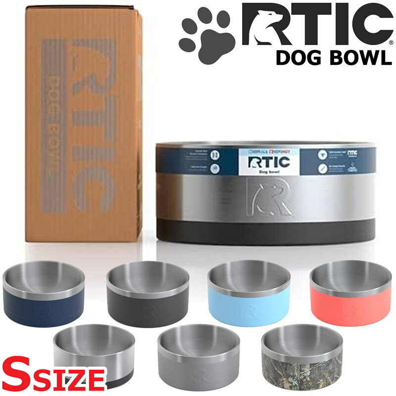 SMALL【中型犬 小型犬】RTIC ドッグボウル ペットボウル ステンレス ダブルウォール Sサイズ 犬 犬用 食器 犬用食器 ペットフードディッシュ お皿 おしゃれ ごはん わんこ 小型犬用 中型犬用 多頭 多頭飼い 大きめ かわいい インテリア キャンプ 保冷 保温