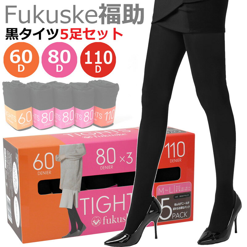 òSALE ʡ  80D 60D 110D 5­å FUKUSKE FUKUSUKE ֥å   M L ȥå ʡ Ȥ 60ǥˡ 80ǥˡ 110ǥˡ   ǥ   ѥ   ȥå ̳ 롼० 쥮