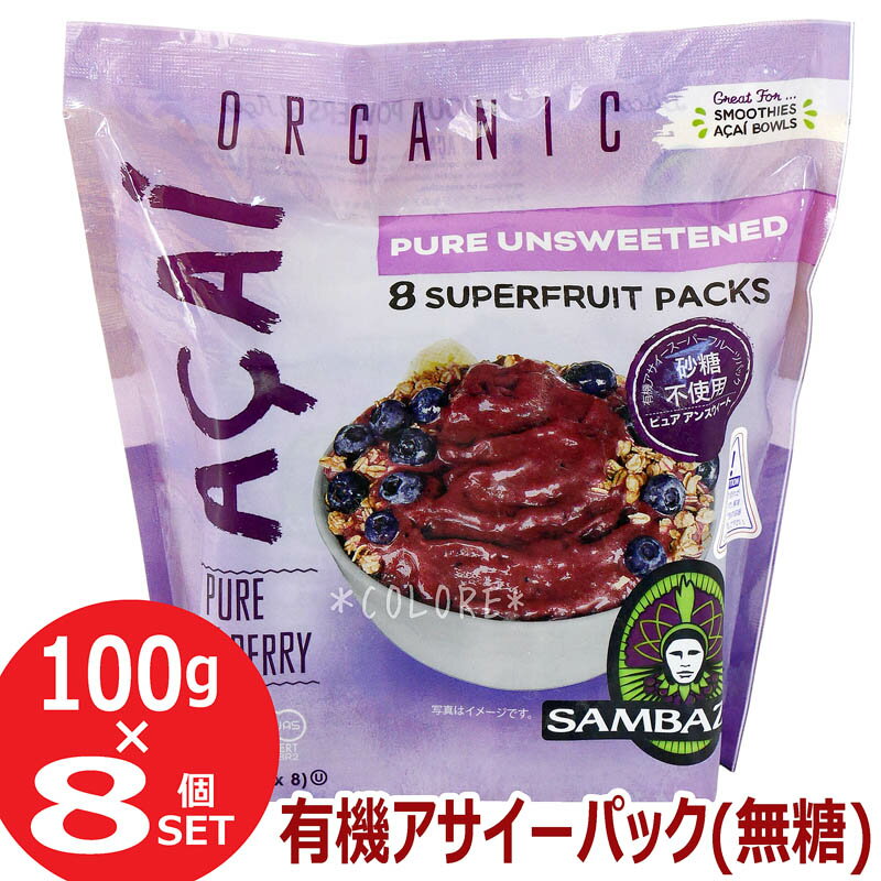 アスク トロピカルマリア 冷凍キウイ（キゥイ）カット500gx20袋（袋630円税別)業務用　ヤヨイ