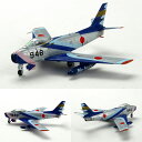 自衛隊グッズ 1/200 F-86F-40 ブルーインパルス 初期塗装 「ライト