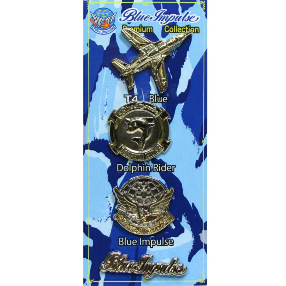自衛隊グッズ 自衛隊ピンバッジ 航空自衛隊 ピンバッジ ピンズ ブルーインパルス ピンバッジコレクション NEWのサムネイル
