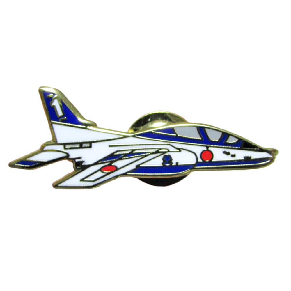 自衛隊グッズ ピンバッジ ピンズ ブルーインパルス T-4 横向き 自衛隊ピンバッジ 航空自衛隊