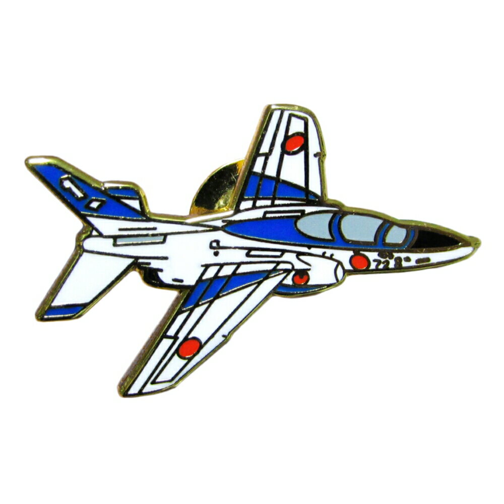 自衛隊グッズ ピンバッジ ピンズ ブルーインパルス T-4 右 斜め 自衛隊ピンバッジ 航空自衛隊