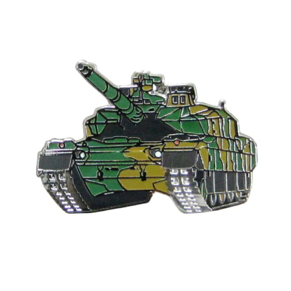 自衛隊グッズ 自衛隊ピンバッジ 陸上自衛隊 ピンバッジ ピンズ 10式戦車
