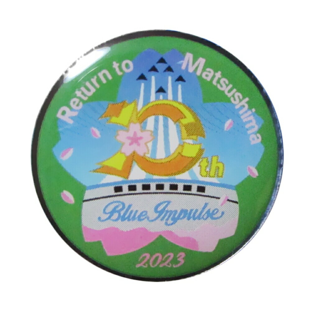 自衛隊 ピンバッジ ブルーインパルス 2023 ツアー柄 自衛隊グッズ 航空自衛隊 ピンズ