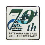 自衛隊 ピンバッジ 館山航空基地 開隊70周年記念 自衛隊グッズ 自衛隊ピンバッジ 海上自衛隊