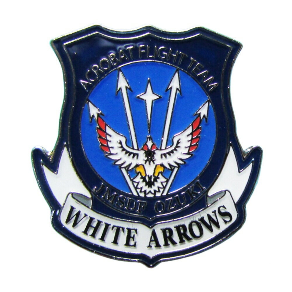 自衛隊グッズ 自衛隊ピンバッジ 海上自衛隊 ピンバッジ ピンズ WHITE ARROWS ホワイトアローズ エンブレム