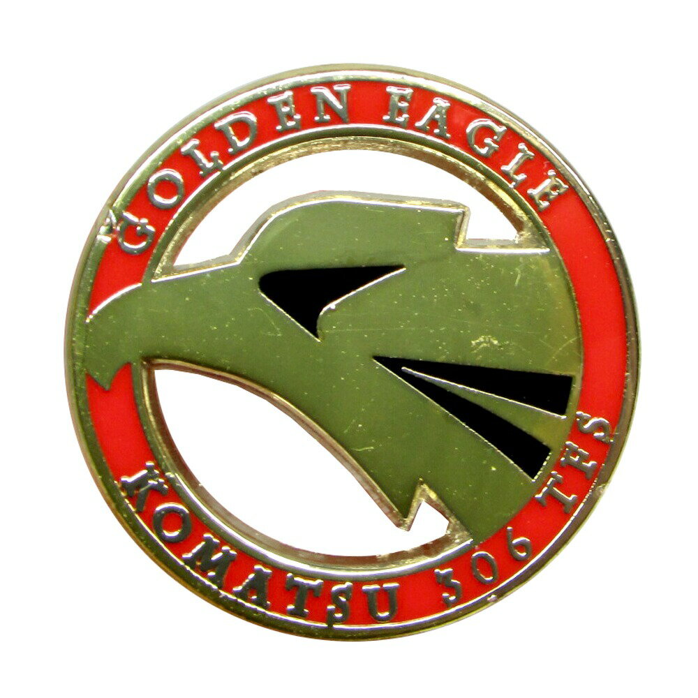 自衛隊グッズ 自衛隊ピンバッジ 航空自衛隊 戦闘機部隊 TFS ピンバッジ 小松基地 第306飛行隊 イヌワシ