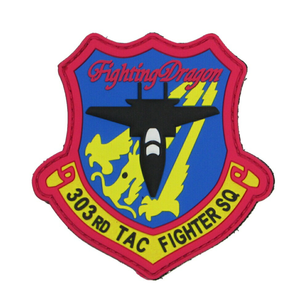 自衛隊 ワッペン ソフトワッペン 航空自衛隊 小松基地 第303飛行隊 ベルクロ付 自衛隊グッズ 自衛隊ワッペン