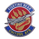 自衛隊 ワッペン 千歳基地 第201飛行隊 FIGHTING BEAR PAW パッチ ベルクロ付 ゴールド 自衛隊グッズ 自衛隊ワッペン