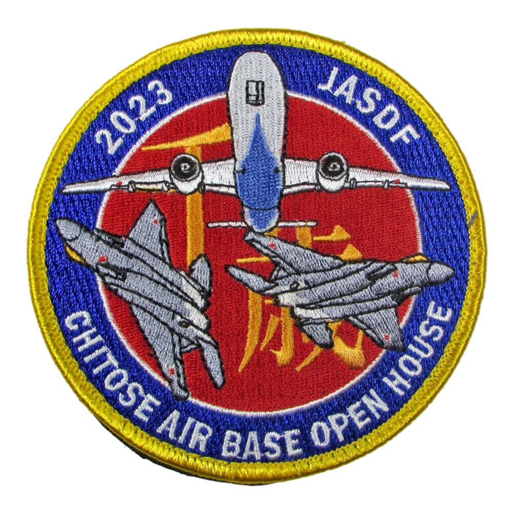 自衛隊 ワッペン 千歳基地 千歳のまちの航空祭2023 記念パッチ ハイビジ ベルクロ付 自衛隊グッズ 自衛隊ワッペン