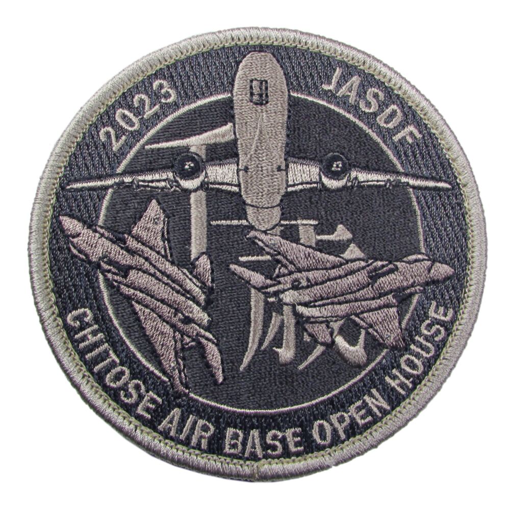 自衛隊 ワッペン 千歳基地 千歳のまちの航空祭2023 記念パッチ ロービジ ベルクロ付 自衛隊グッズ 自衛隊ワッペン