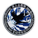 自衛隊 ワッペン 海上自衛隊 横須賀基地 電磁情報隊 パッチ ベルクロ付 自衛隊グッズ 自衛隊ワッペン