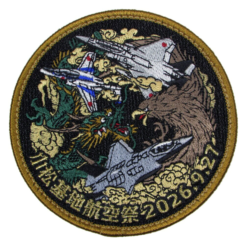 patch-komatsu26-101.jpg