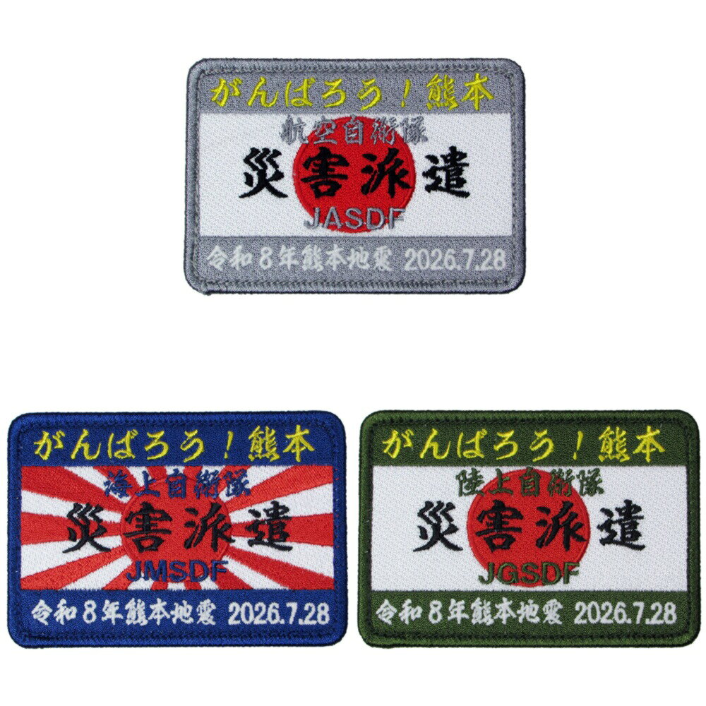 楽天市場】for kumamoto projectの通販