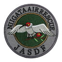 自衛隊 ワッペン 航空自衛隊 新潟分屯基地 新潟救難隊 パッチ ロービジ ベルクロ付 自衛隊グッズ 自衛隊ワッペン