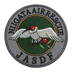 自衛隊 ワッペン 航空自衛隊 新潟分屯基地 新潟救難隊 パッチ ロービジ ベルクロ付 自衛隊グッズ 自衛隊ワッペン
