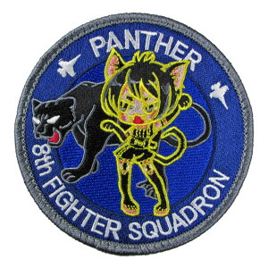 自衛隊グッズ ワッペン 築城基地 第8飛行隊 築城くろえ 2 キャラクターパッチ ベルクロ付 自衛隊ワッペン