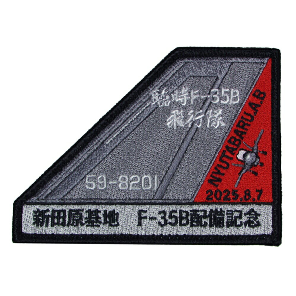 ������ ��åڥ� ���ĸ����� �׻� F-35B������ǰ �ѥå� �٥륯���դ� �����⥰�å� �Ҷ�������