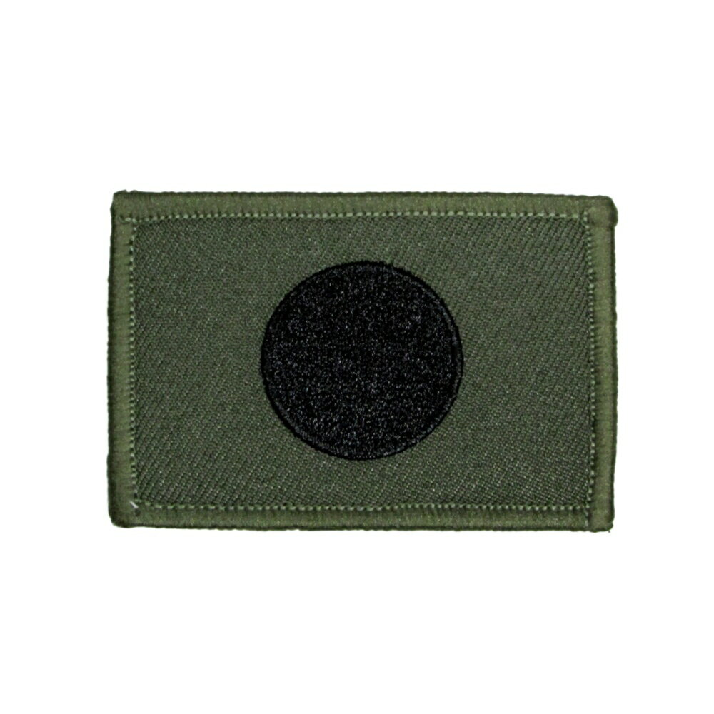 自衛隊グッズ 自衛隊ワッペン ワッペン 日章旗 日の丸 ロービジパッチ 40mm×60mm ベルクロ付