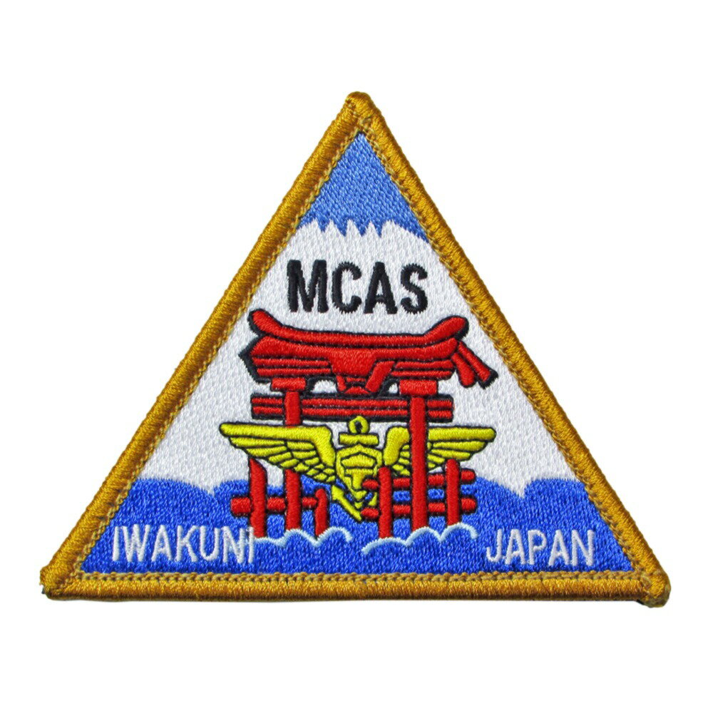 米軍 ワッペン 米海兵隊 岩国航空基地 パッチ ベルクロ付き 米軍グッズ 米軍ワッペン