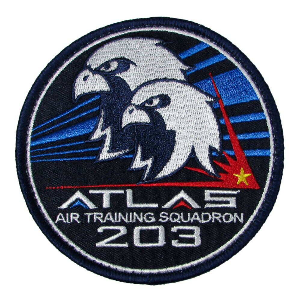 自衛隊 ワッペン 海上自衛隊 下総航空基地 第203教育航空隊 ATLAS パッチ ベルクロ付 自衛隊グッズ 自衛隊ワッペン