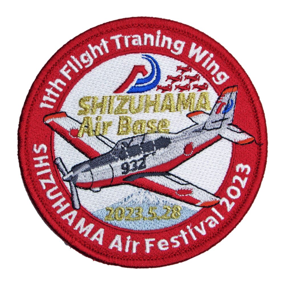 自衛隊 ワッペン 静浜基地 航空祭 2023 パッチ ベルクロ付 航空自衛隊 自衛隊グッズ 自衛隊ワッペン